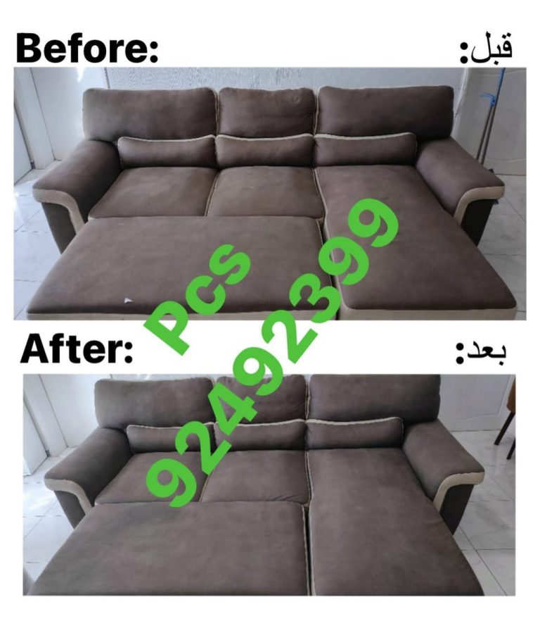 كنبة زاوية بنية قبل التنظيف وبعده